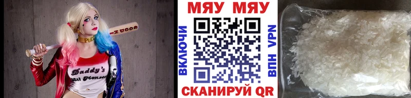 Как найти закладки Ак-Довурак COCAIN СК Конопля Меф мяу мяу