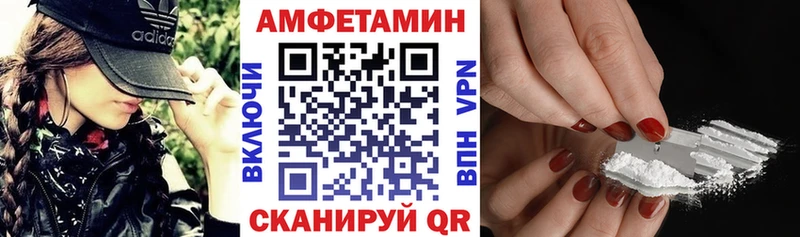 АМФ 97% mega как зайти Ак-Довурак