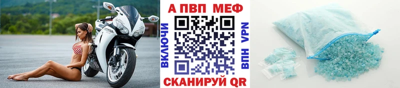 APVP мука  Ак-Довурак 