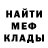 МЕТАДОН кристалл Tommaso LoBuono