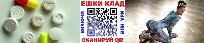Экстази 300 mg  Ак-Довурак 