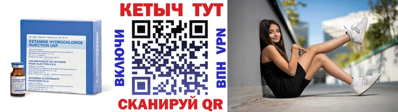 где можно купить наркотик  Ак-Довурак  MEGA ссылка  КЕТАМИН VHQ 