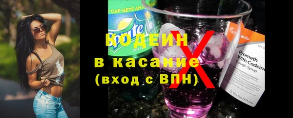 крисы Абдулино