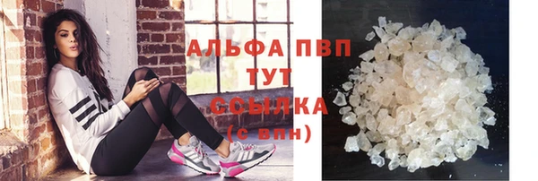 марки lsd Абинск