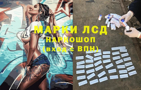 марки lsd Абинск