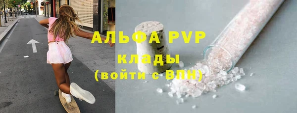 крисы Абдулино