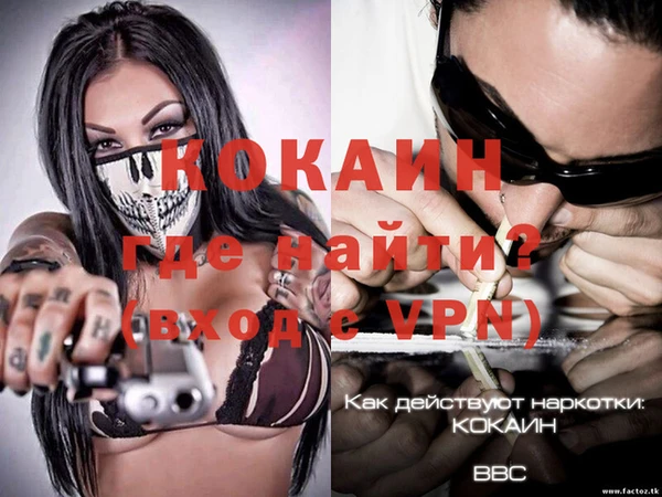 марки lsd Абинск