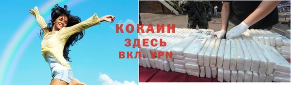 марки lsd Абинск