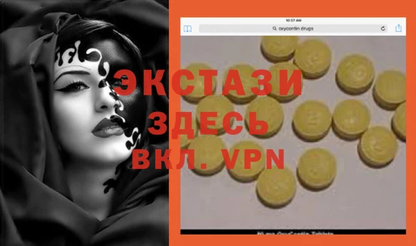 марки lsd Абинск