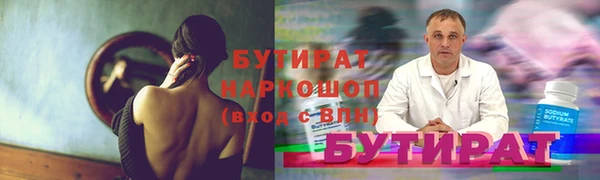 крисы Абдулино