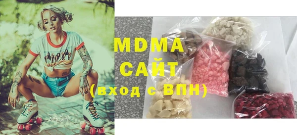 марки lsd Абинск