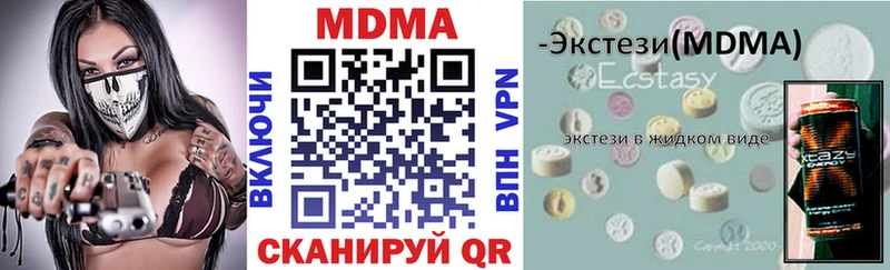 МДМА VHQ omg ССЫЛКА Ак-Довурак