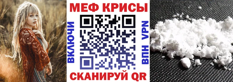 купить наркоту  даркнет какой сайт  МЯУ-МЯУ 4 MMC  Ак-Довурак 