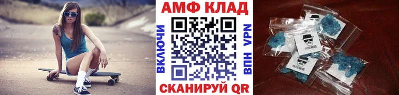 Метамфетамин Декстрометамфетамин 99.9%  купить наркоту  Ак-Довурак 