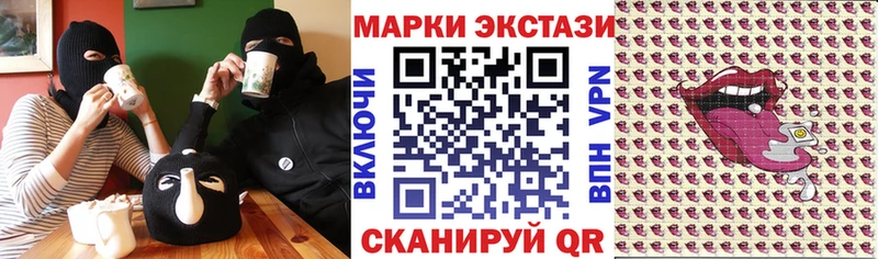 Наркотические марки 1500мкг купить наркотик Ак-Довурак