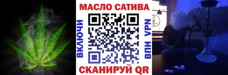 как найти закладки  Ак-Довурак  blacksprut рабочий сайт  ТГК жижа 