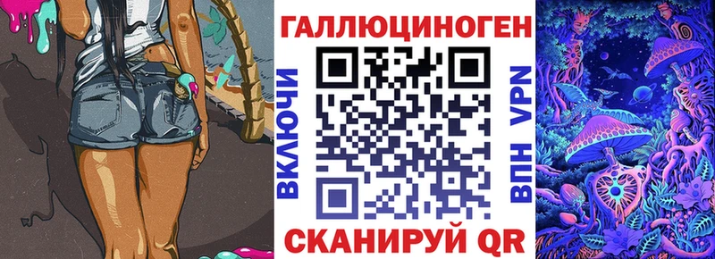 Галлюциногенные грибы мухоморы  Ак-Довурак 